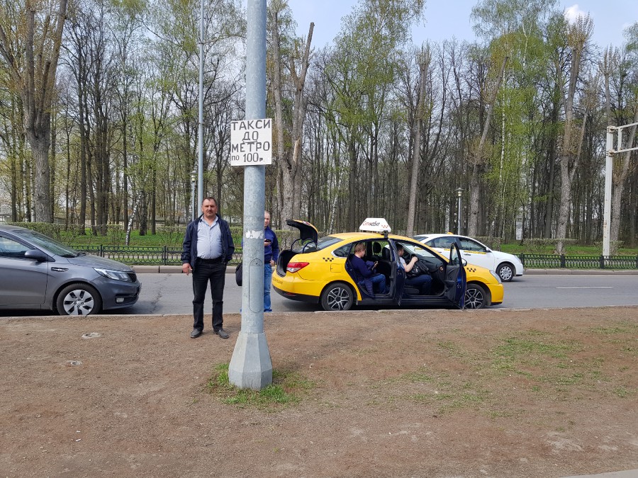 Присоединённое изображение