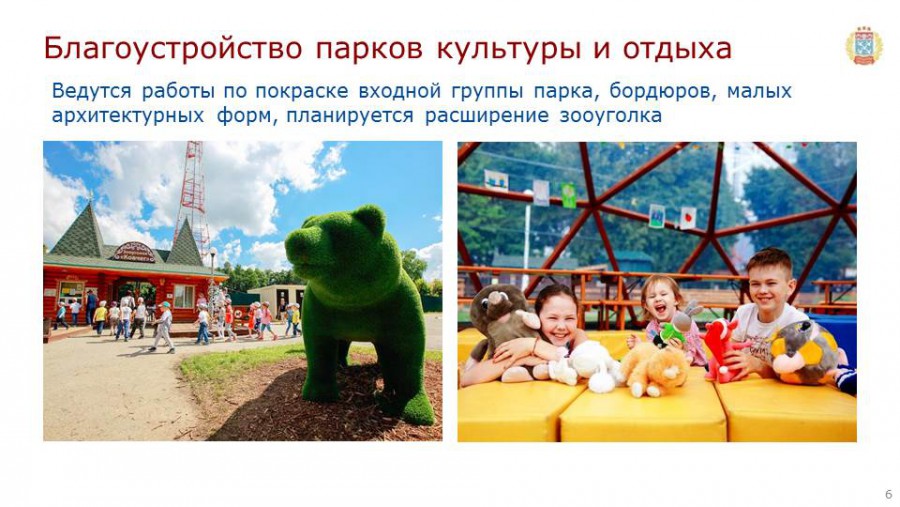 Присоединённое изображение:
- 005.jpg
- Размер: 81,37кб, Скачано: 0