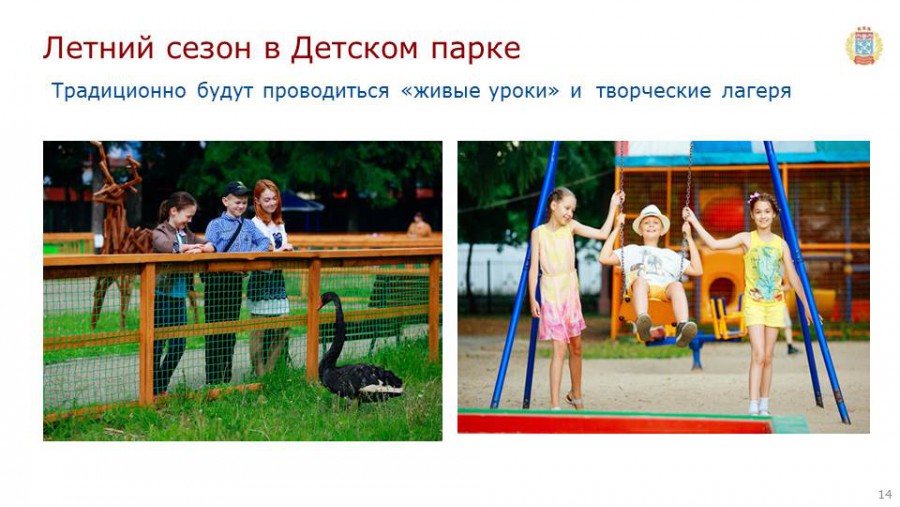 Присоединённое изображение:
- 013.jpg
- Размер: 74,17кб, Скачано: 0