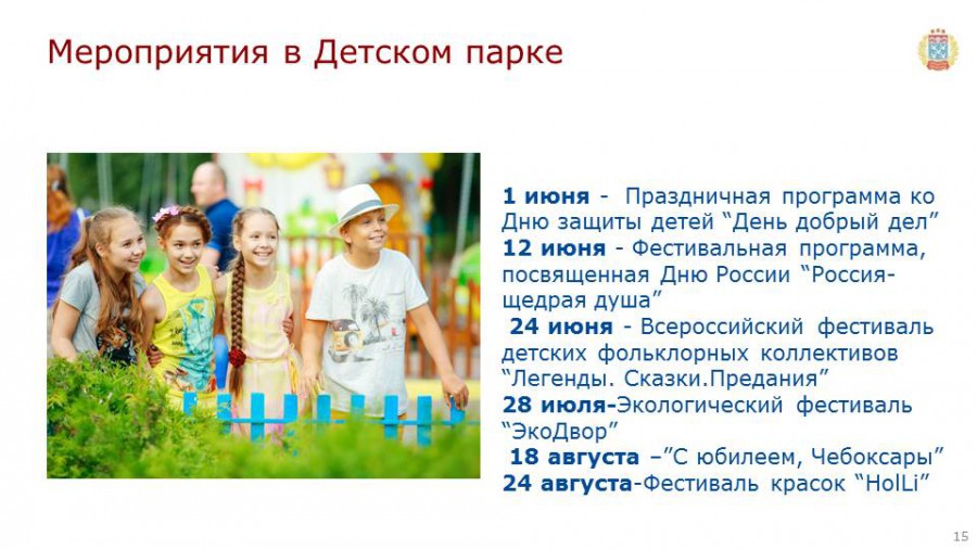 Присоединённое изображение:
- 014.jpg
- Размер: 75,15кб, Скачано: 0