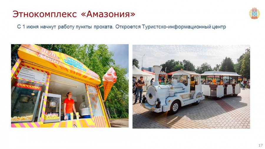 Присоединённое изображение:
- 016.jpg
- Размер: 76,95кб, Скачано: 0
