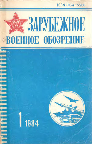 Присоединённое изображение