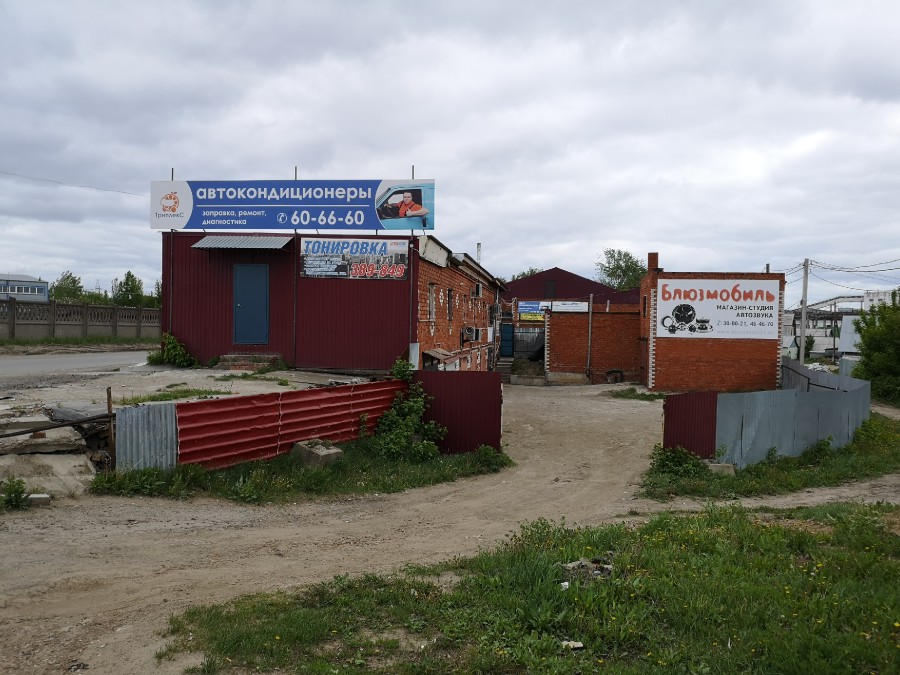 Присоединённое изображение