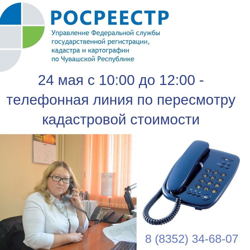 Присоединённое изображение