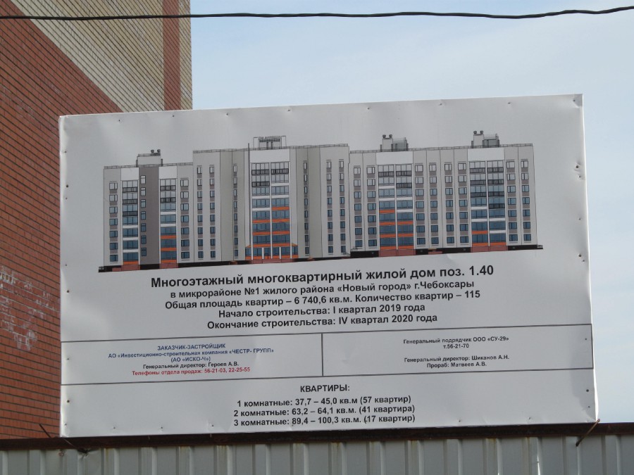 Присоединённое изображение:
- IMG_0902.JPG
- Размер: 630,99кб, Скачано: 8