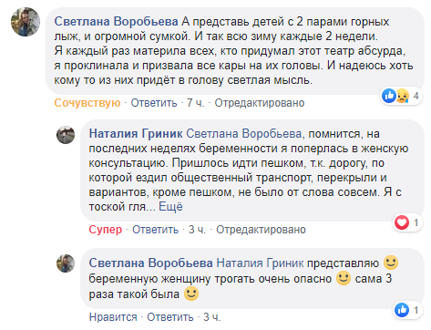 Присоединённое изображение