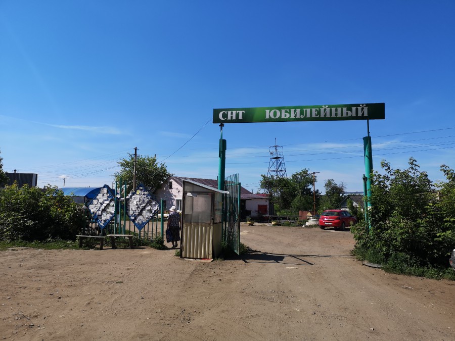 Присоединённое изображение