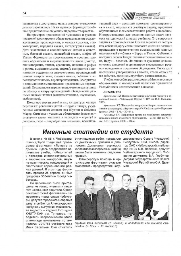 Присоединённое изображение:
- 59391870_10218.jpg
- Размер: 342,74кб, Скачано: 1