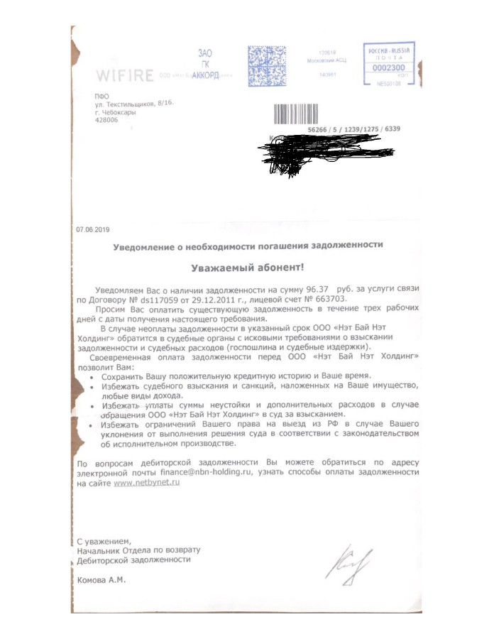 Присоединённое изображение:
- 0001_2.jpg
- Размер: 593,43кб, Скачано: 13