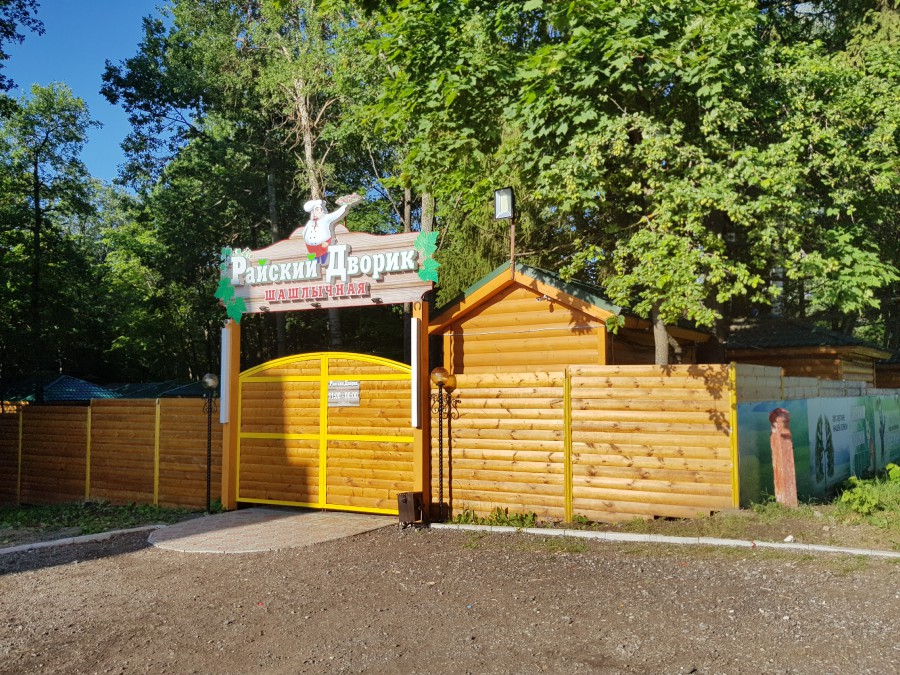 Присоединённое изображение