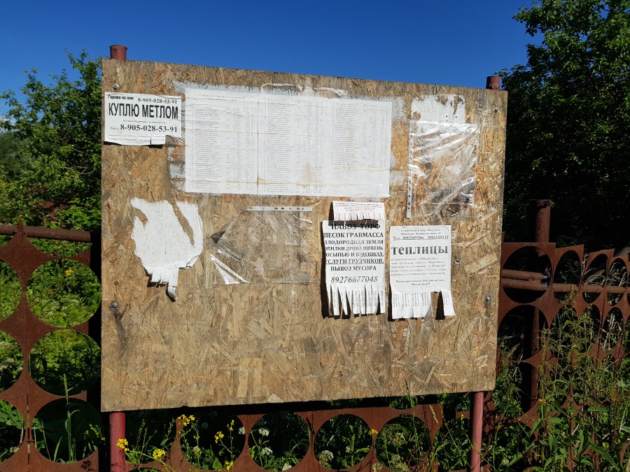Присоединённое изображение