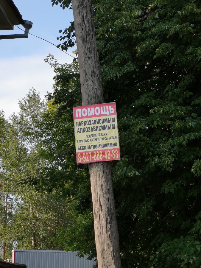 Присоединённое изображение