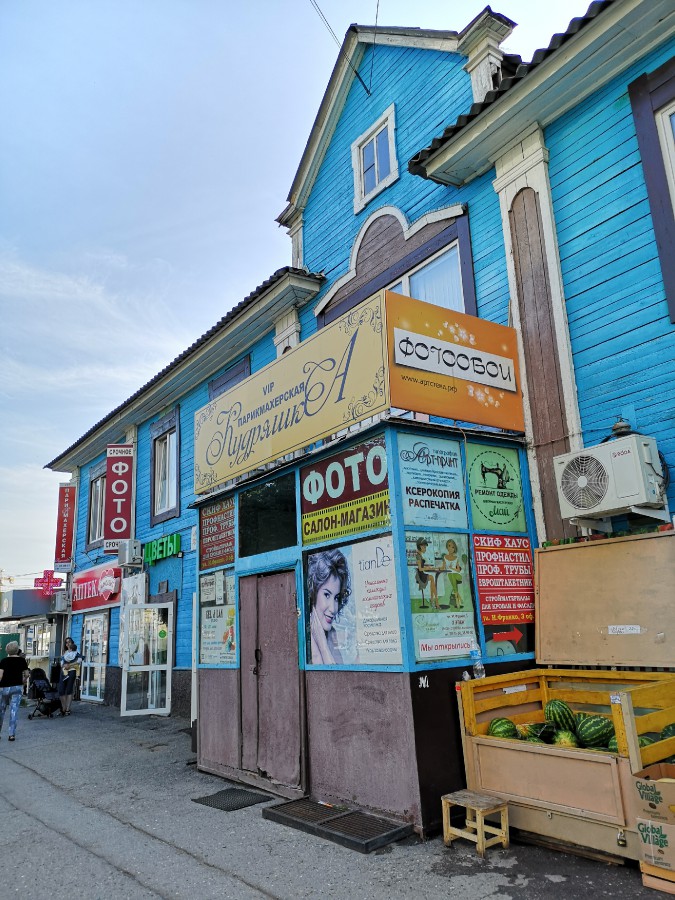 Присоединённое изображение