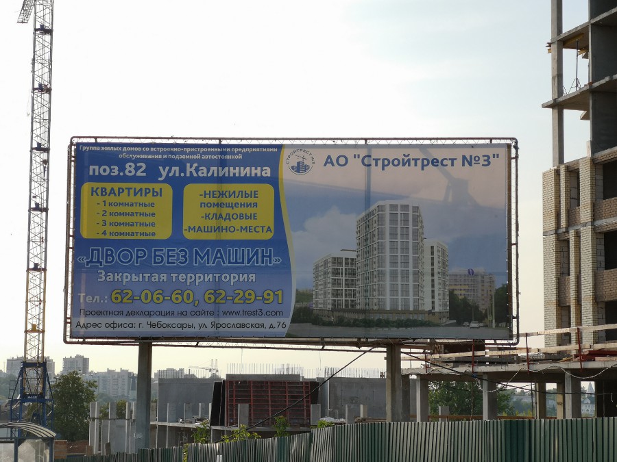 Присоединённое изображение