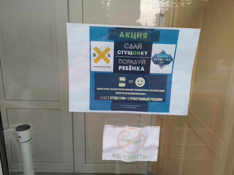 Присоединённое изображение