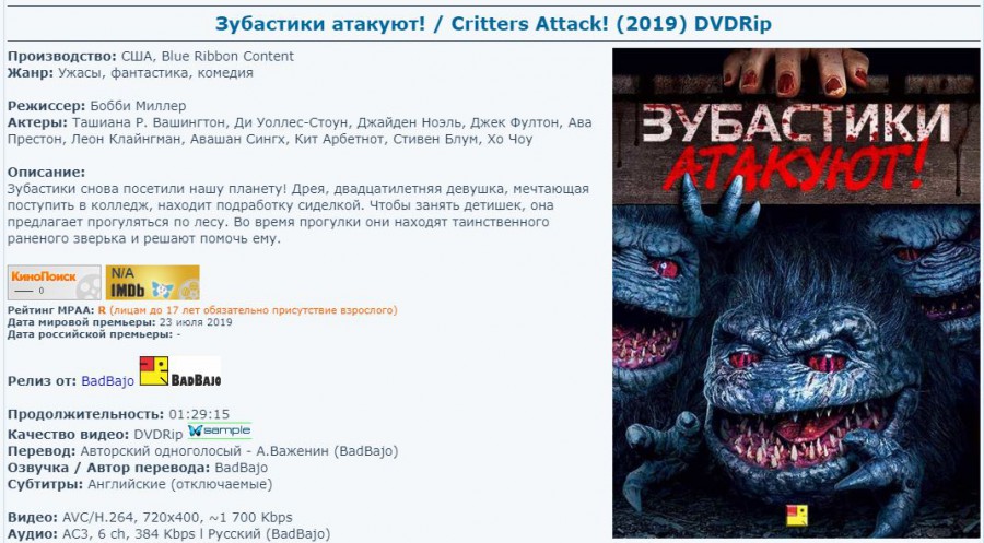 Присоединённое изображение:
- Снимок.JPG
- Размер: 141,84кб, Скачано: 0
