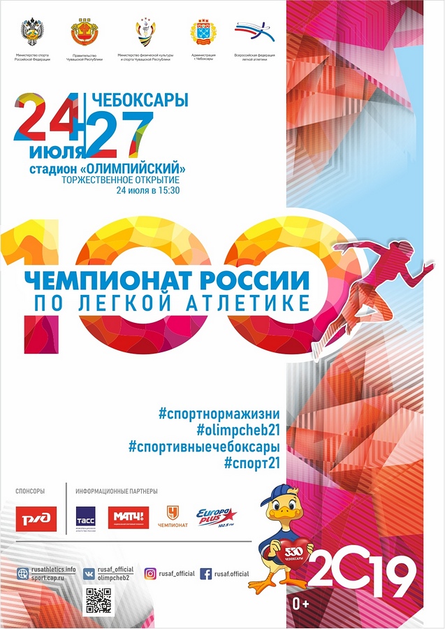 Присоединённое изображение