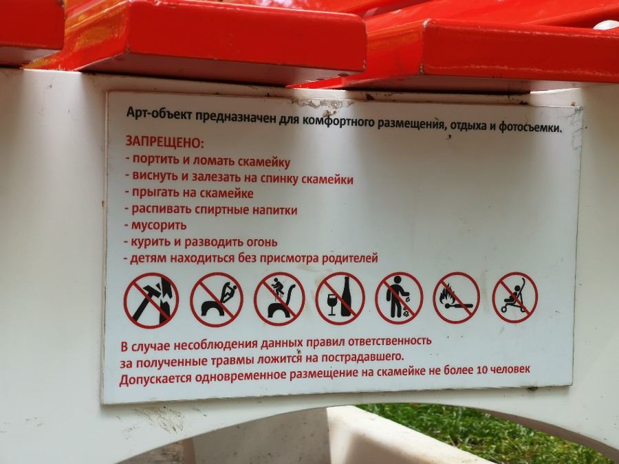 Присоединённое изображение
