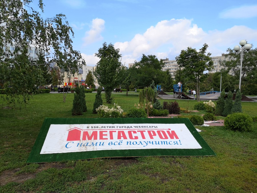 Присоединённое изображение