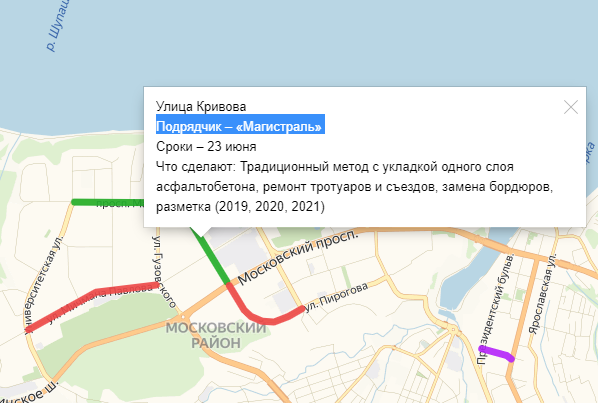Присоединённое изображение