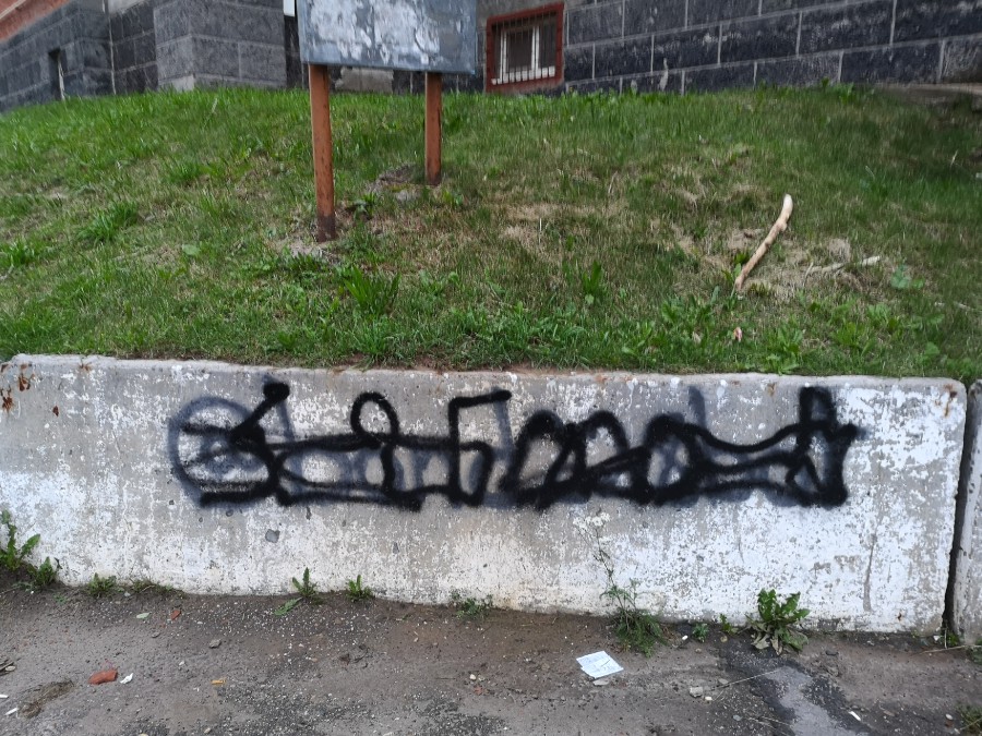 Присоединённое изображение