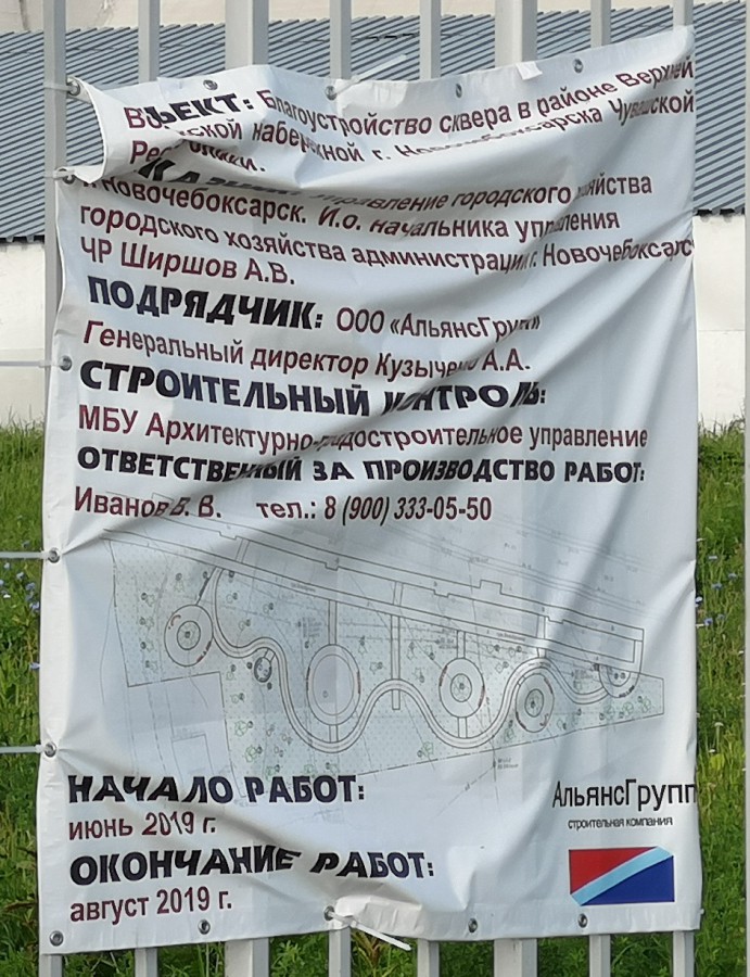Присоединённое изображение:
- IMG_20190820_070207_sm.jpg
- Размер: 606,8кб, Скачано: 78