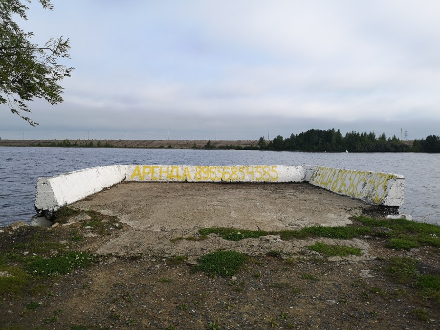 Присоединённое изображение