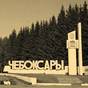 Присоединённое изображение