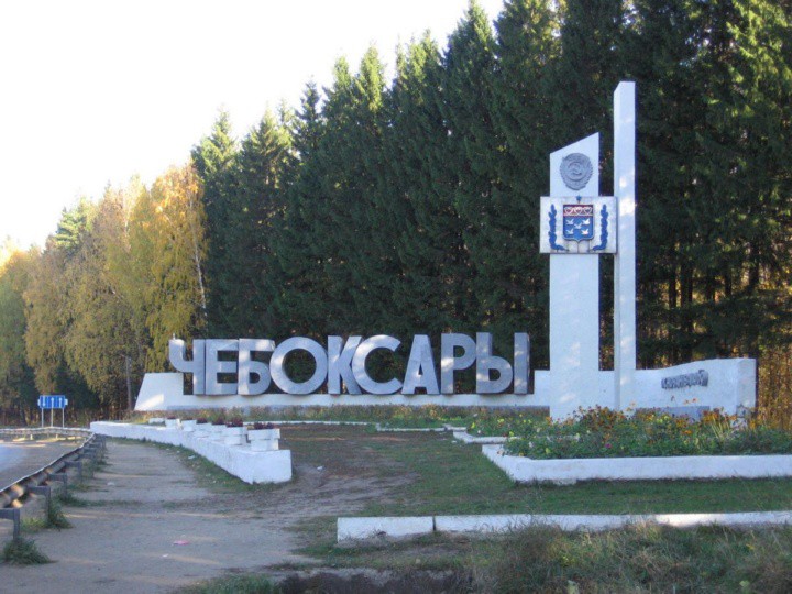 Присоединённое изображение