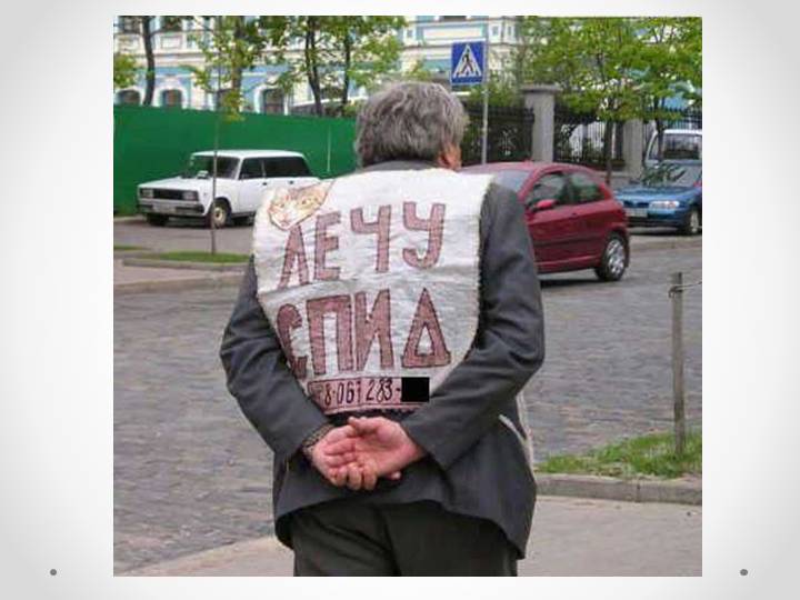 Открытки день, прикольные картинки о вич