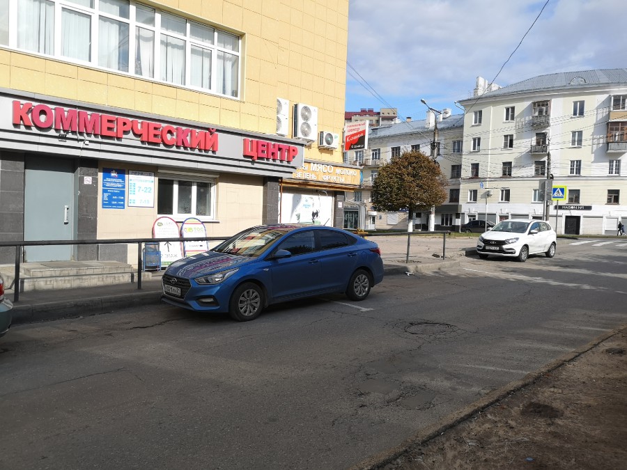 Присоединённое изображение