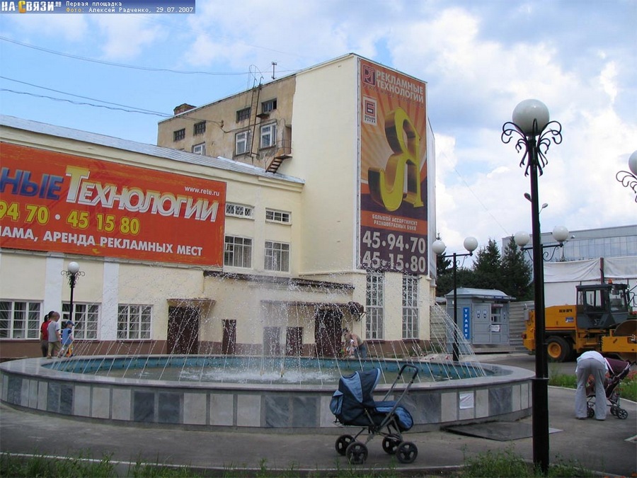 Присоединённое изображение
