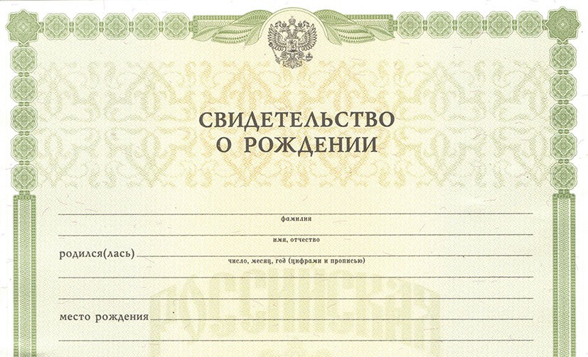 Присоединённое изображение
