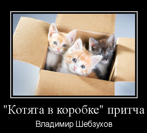 Присоединённое изображение