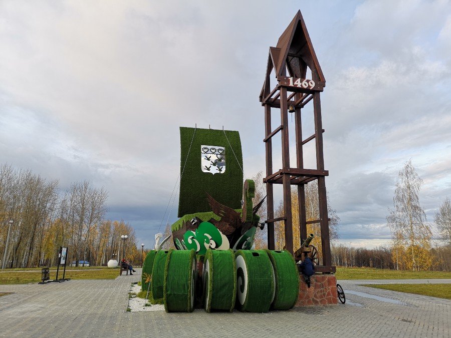 Присоединённое изображение