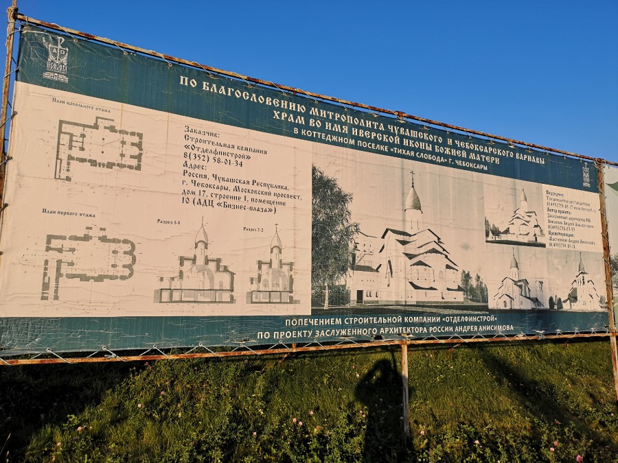 Присоединённое изображение