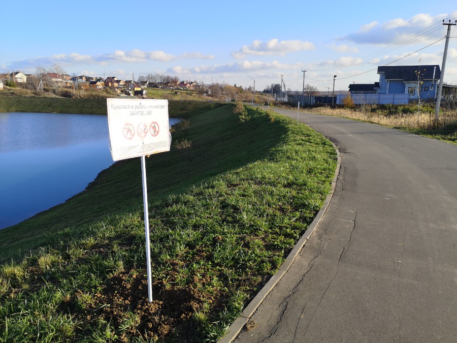 Присоединённое изображение