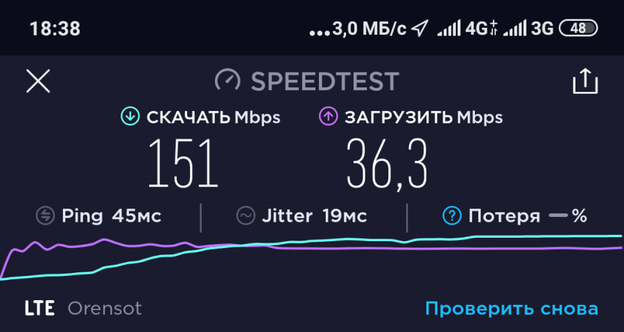  :
 - Screenshot_2019_10_11_18_38_29_364_org.zwanoo.android.speedtest.png
 - : 65,43, : 15