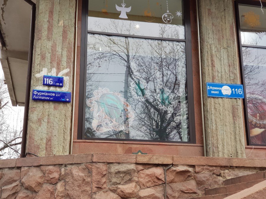 Присоединённое изображение