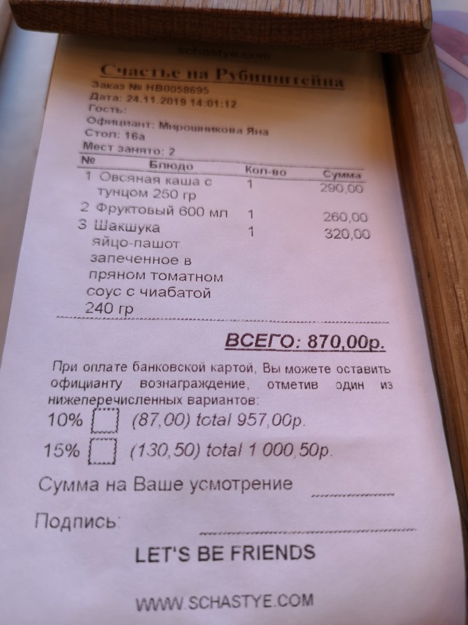 Присоединённое изображение