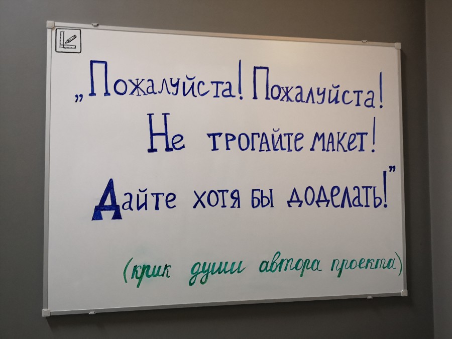 Присоединённое изображение