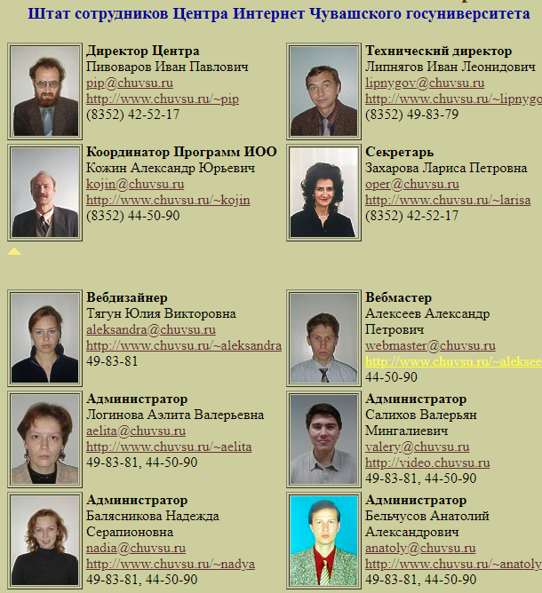 Присоединённое изображение