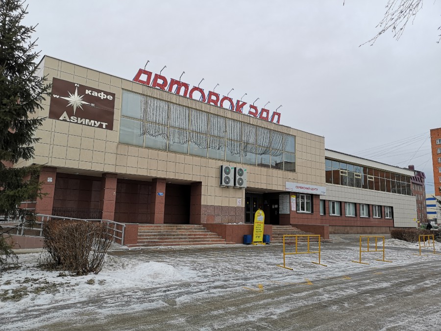 Присоединённое изображение