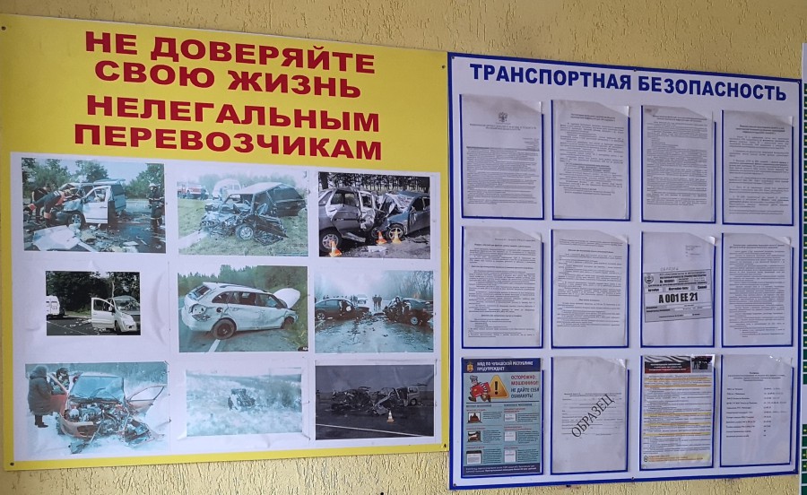 Присоединённое изображение