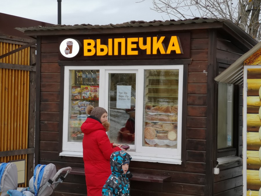 Присоединённое изображение