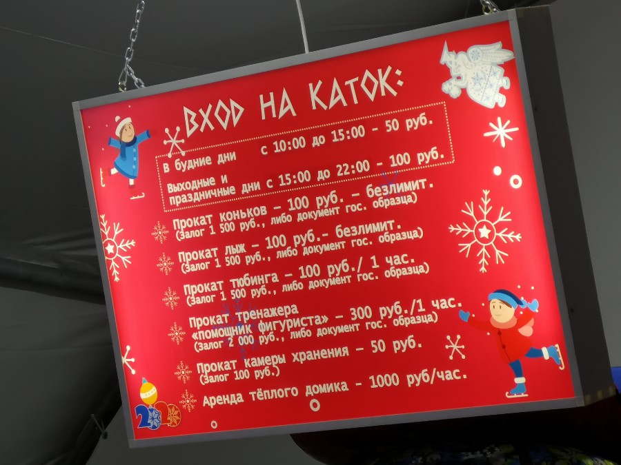 Присоединённое изображение