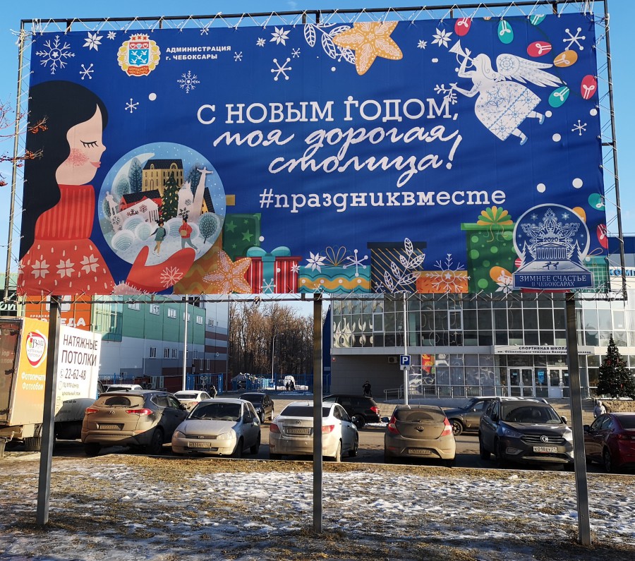 Присоединённое изображение