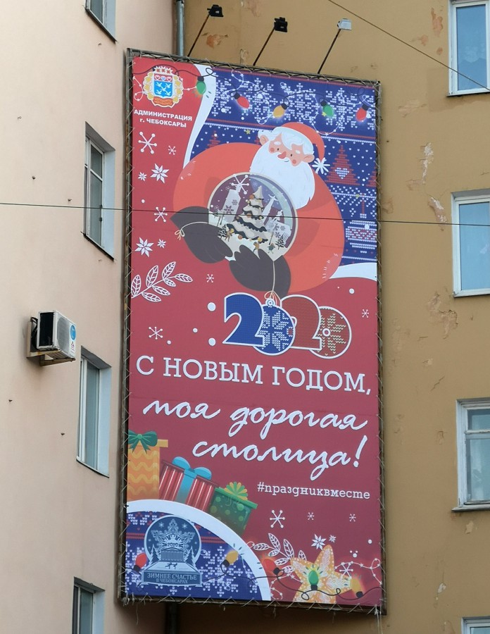 Присоединённое изображение