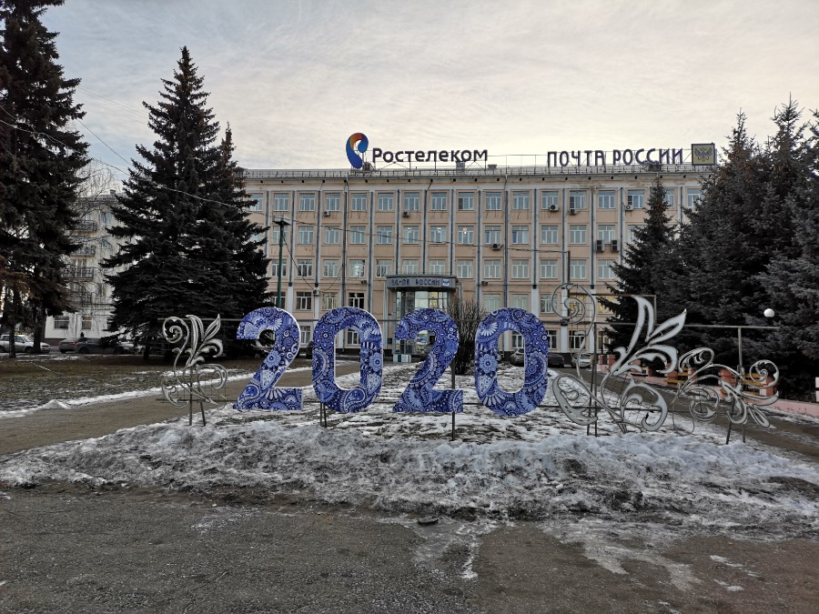 Присоединённое изображение