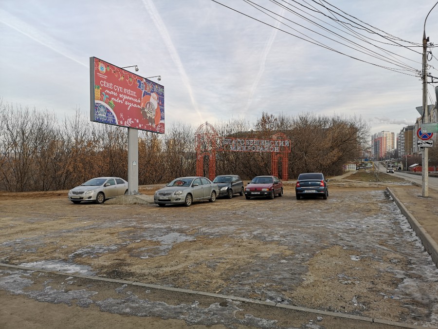 Присоединённое изображение